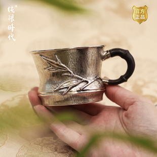青竹純銀馬克杯手工足銀999銀杯咖啡杯水杯女辦公150ml 純銀時代