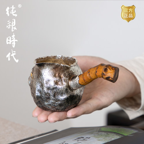 纯银时代手工足银仿古公道杯防烫