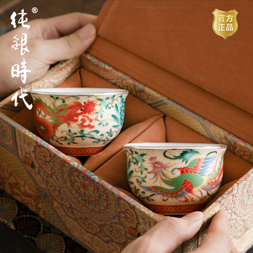 纯银时代手工彩绘银包边陶瓷茶杯