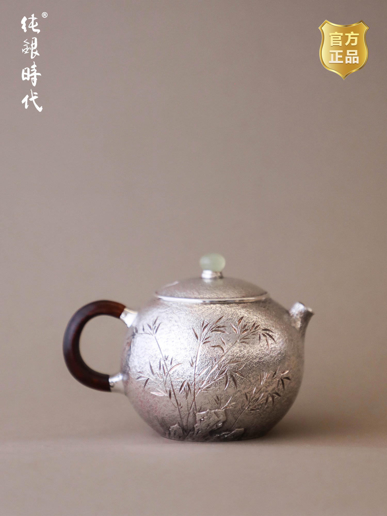 Стерлинговое серебро Era Yongzhu Xishi Чайник из стерлингового серебра Чистое серебро 999 пробы Бытовой Серебряный Чайник ручной работы Чайный сервиз Подарочный 180 мл Изображение 1