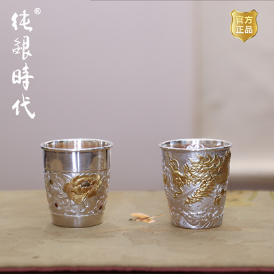 张家松制纯银999茶杯主人杯送礼