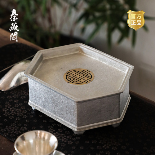 秦藏阁纯手工纯锡六边茶海非遗