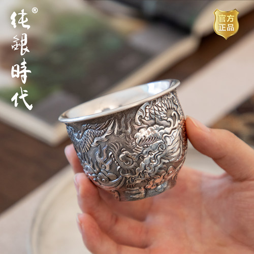 纯银时代手工錾刻双层纯银茶杯