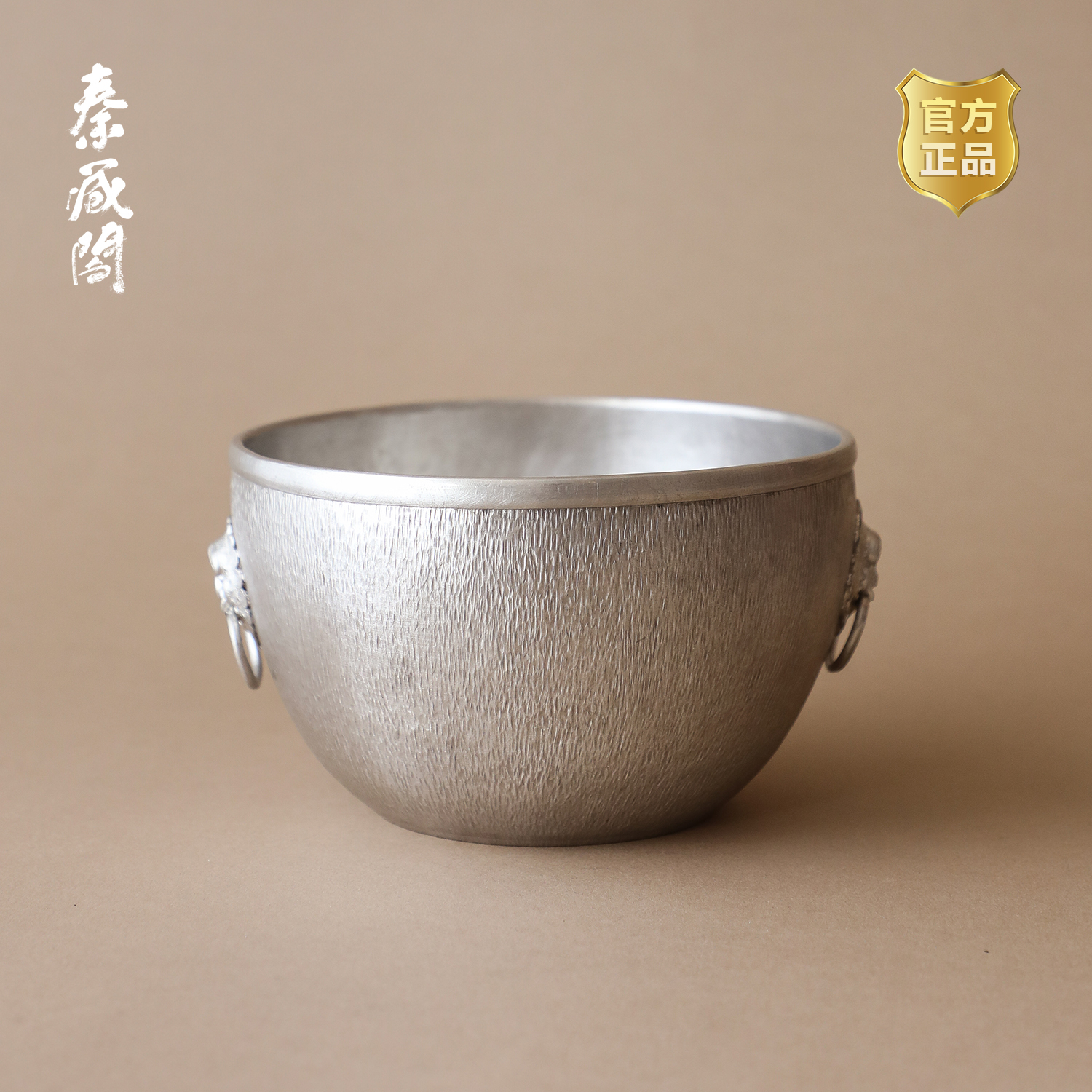 秦藏阁中式桌面茶洗废水笔洗水盂