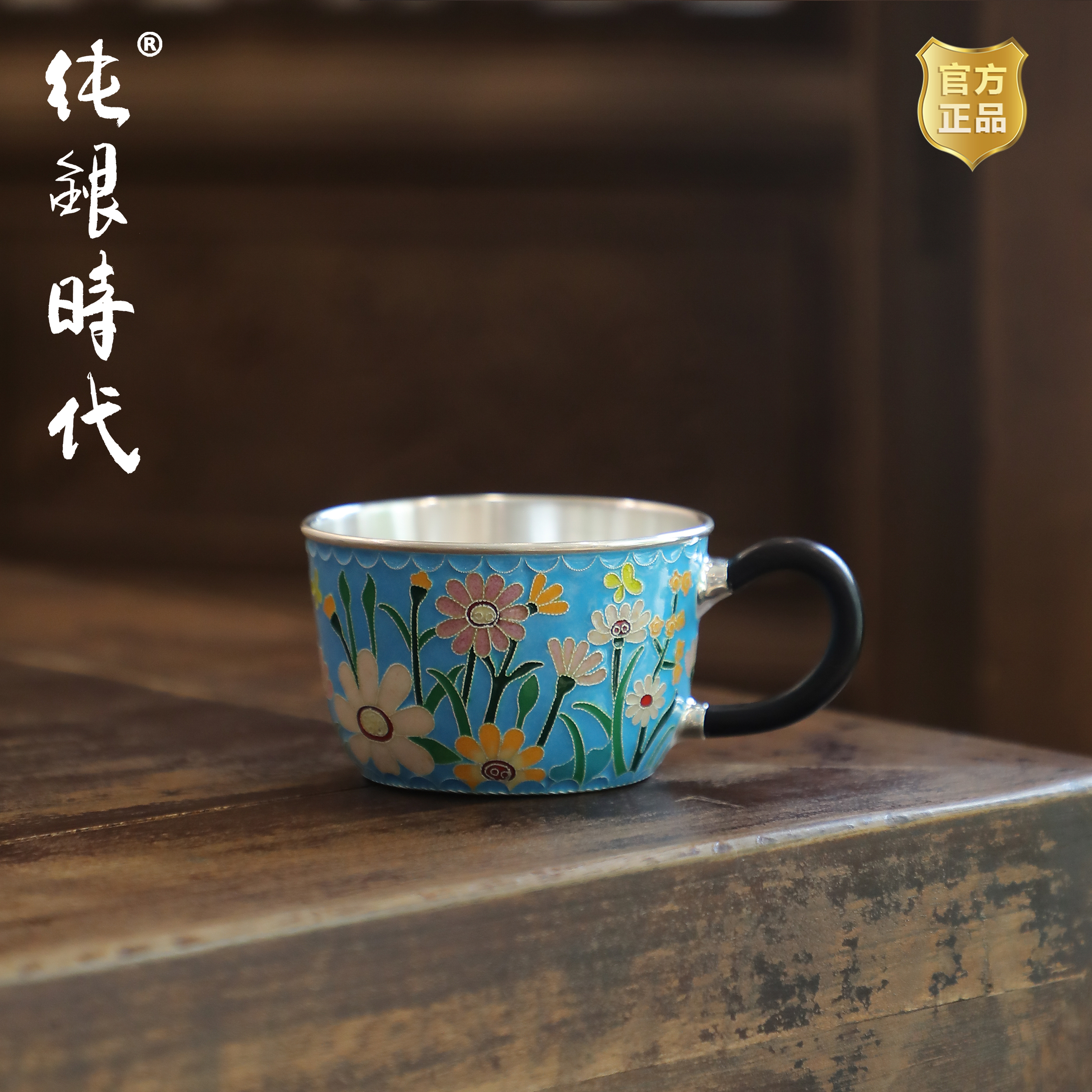 纯银时代手工七宝烧纯银马克杯