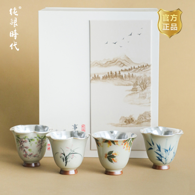 纯银时代釉下彩包银手绘花瓣茶杯
