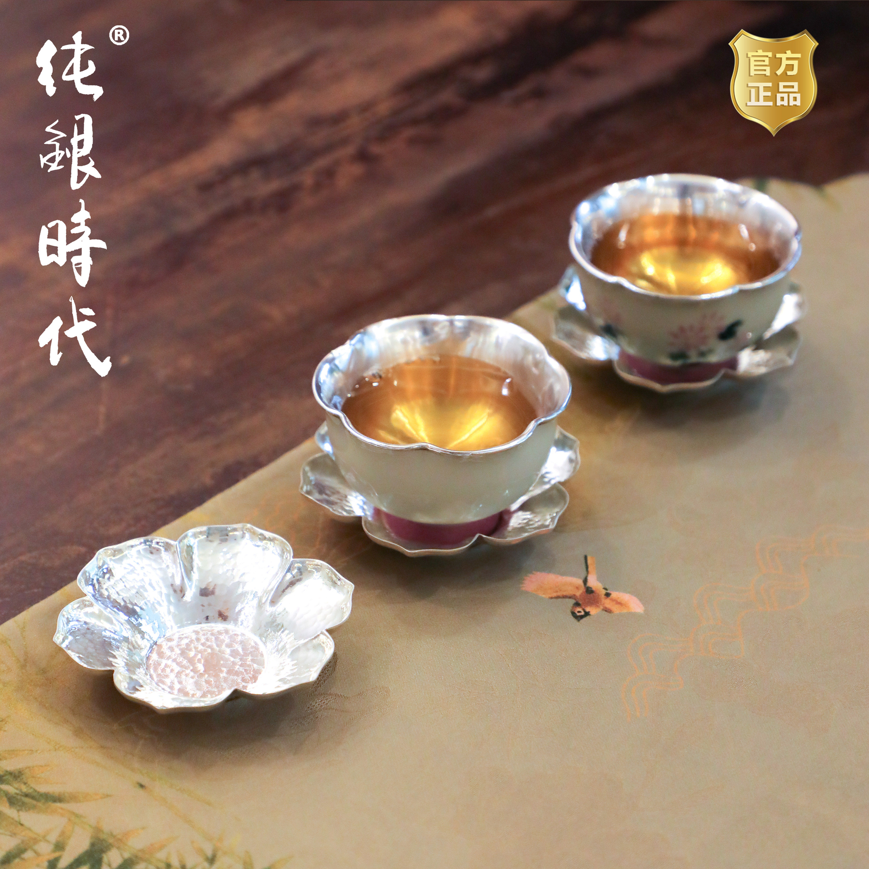 纯银时代 莲瓣茶托杯托纯银999简约手工隔热小杯盘便携茶席百搭,餐饮具,茶托,淘宝优惠券,粉丝福利购,淘宝优惠卷