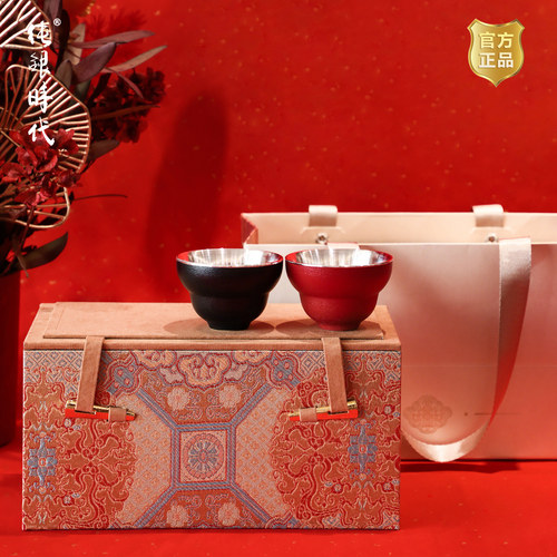 纯银时代福禄双杯中式国风礼盒