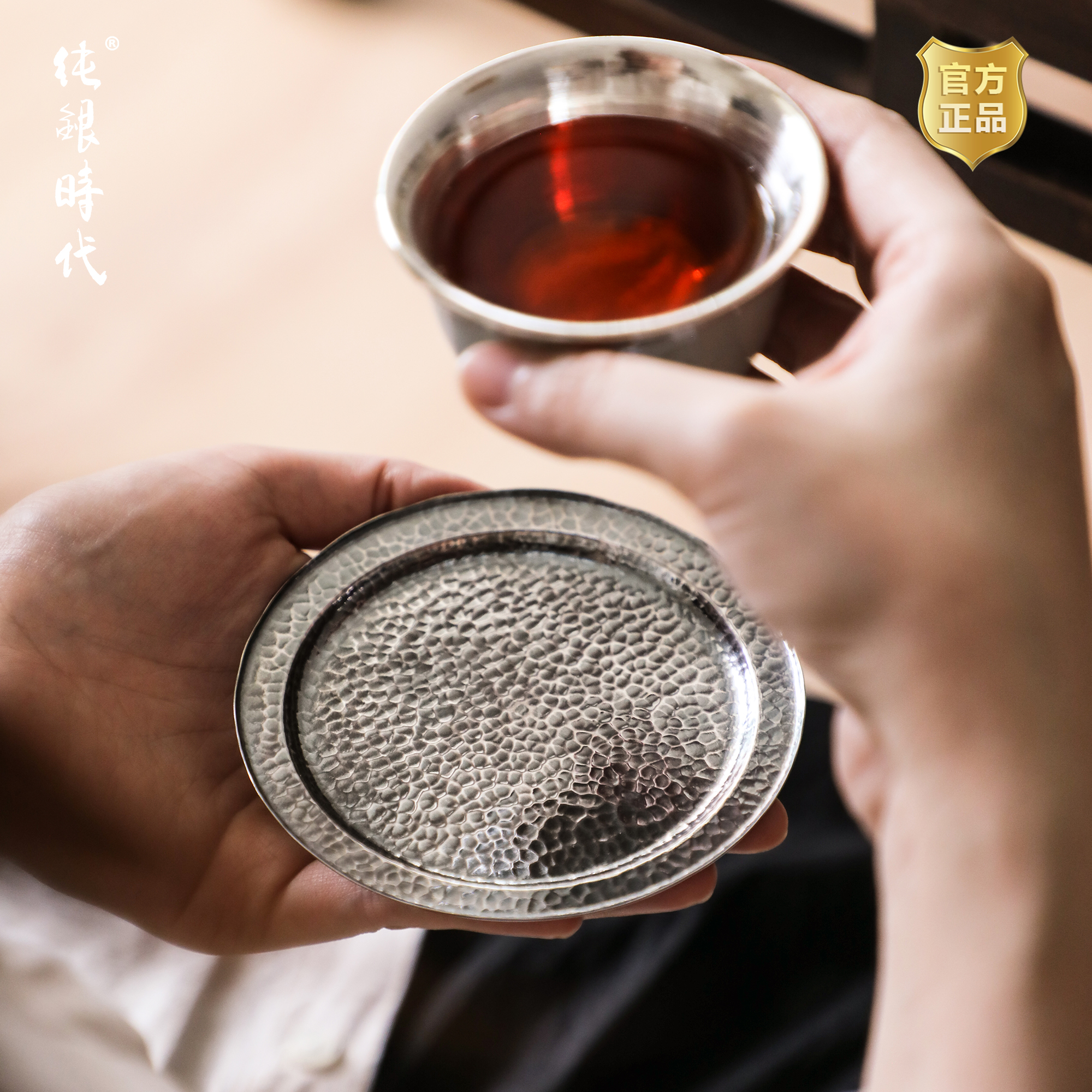 纯银时代足银茶盘壶托