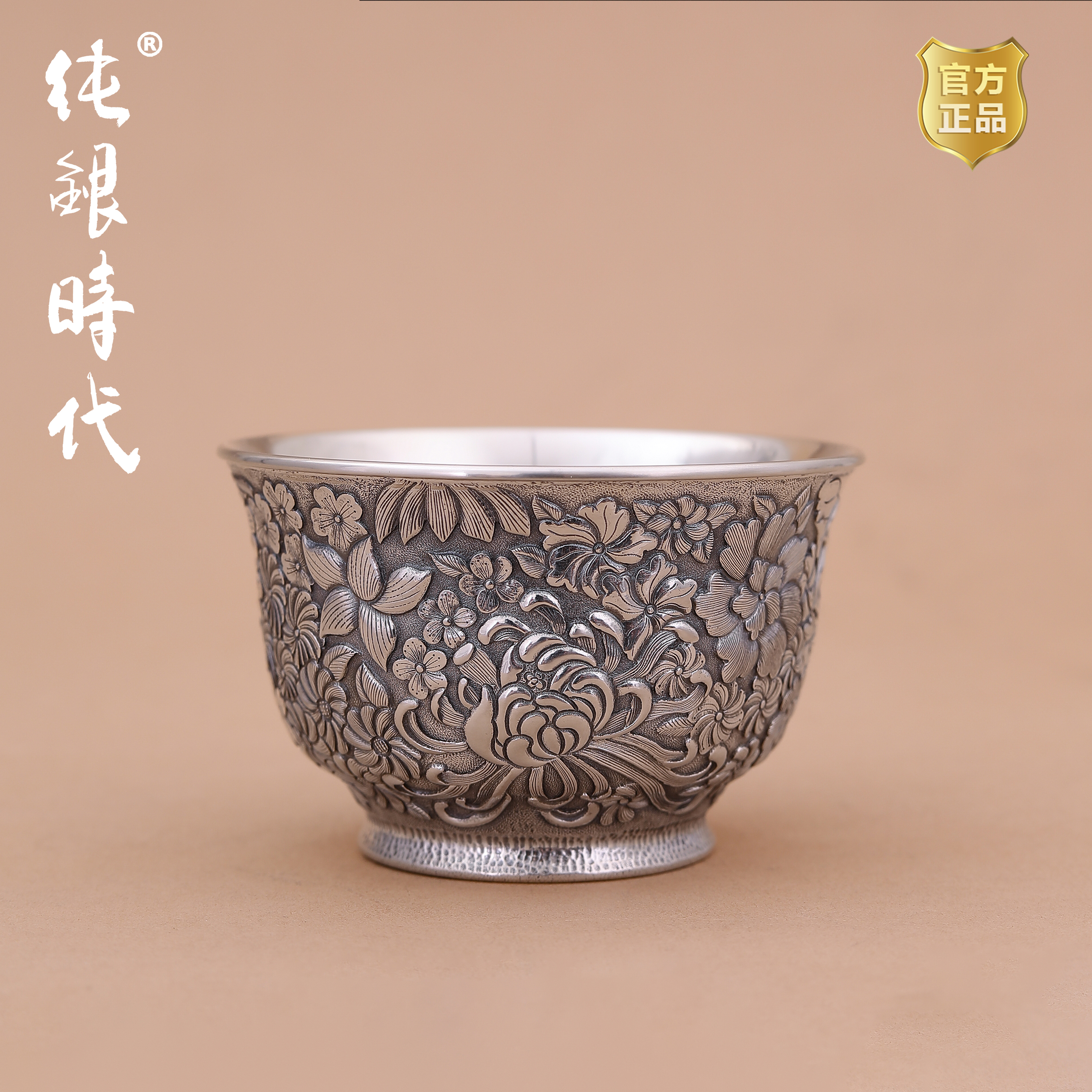 纯银时代非遗錾刻银杯中空防烫
