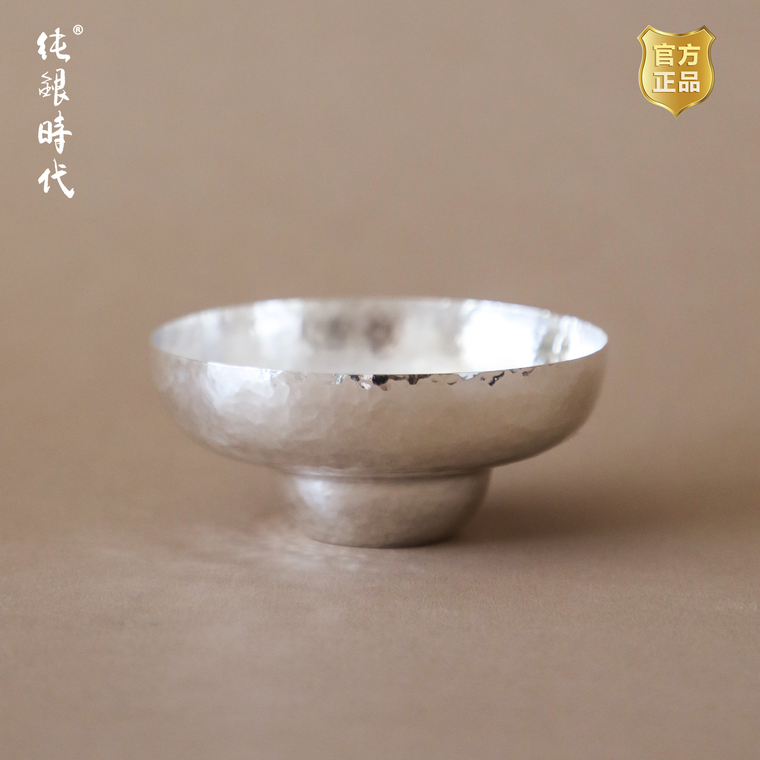 纯银时代简约纯手工茶斗投茶器