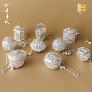 纯银时代 茶滤高档足银999泡茶球新型单个万用茶漏超细精密茶滤球