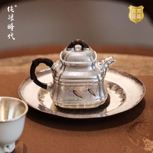 纯银时代足银竹泡茶壶纯手工