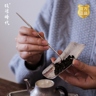 竹节茶针茶勺足银999茶拨茶道零配茶席百搭物件 纯银时代