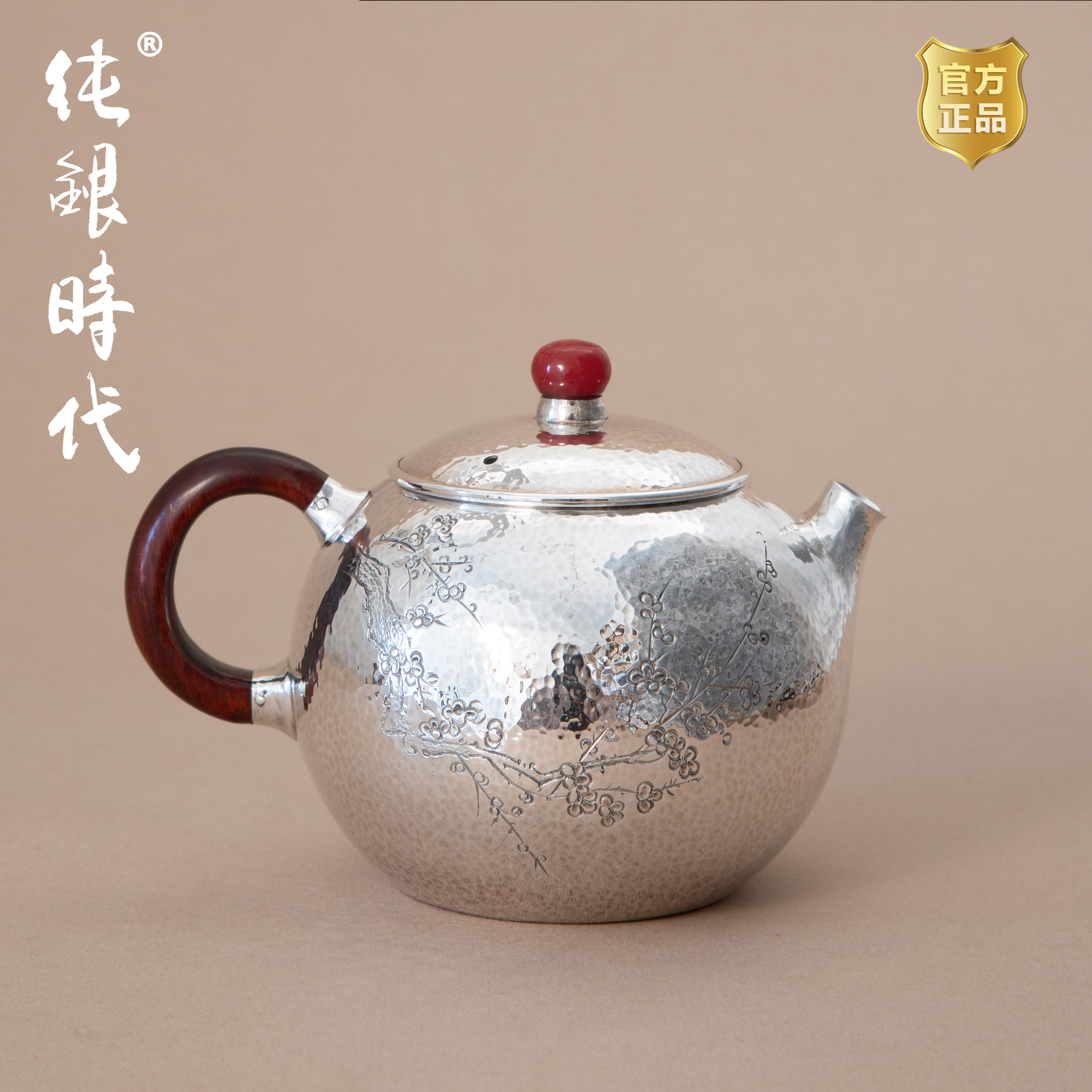 纯银时代寒梅泡茶壶纯银999西施壶防烫高端手工茶具一张银打180ml
