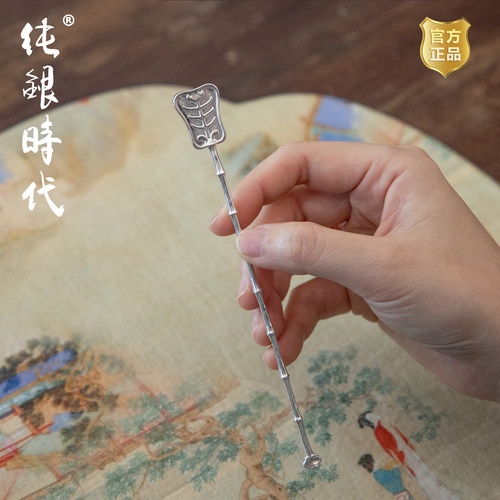 纯银时代手工纯银竹节芭蕉茶匙