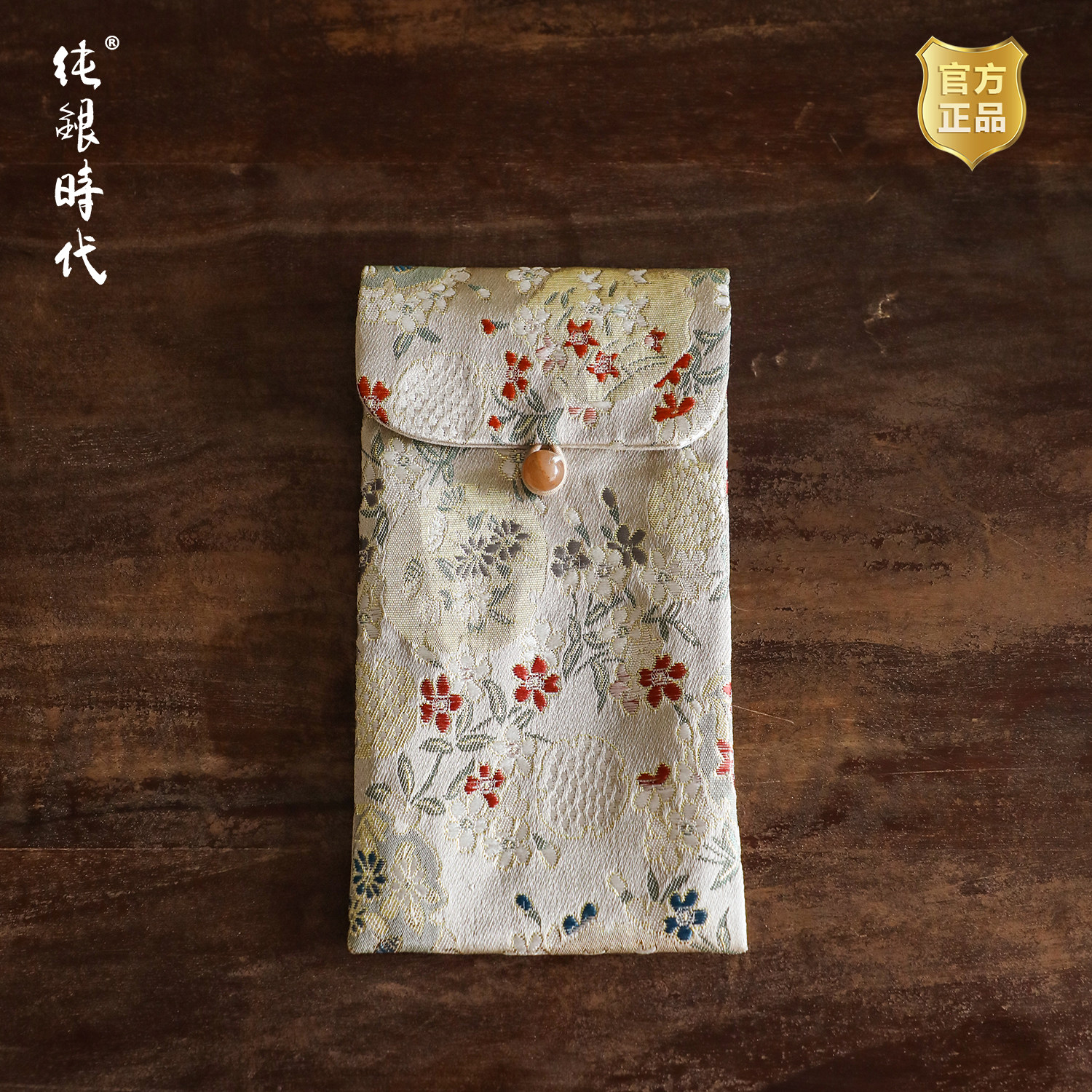 纯银时代 茶则收纳布袋防震保护袋中式禅意旅行功夫茶具收纳袋,餐饮具,旅行茶具,淘宝优惠券,粉丝福利购,淘宝优惠卷