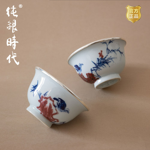 纯银时代釉里红瓷包银茶杯中式