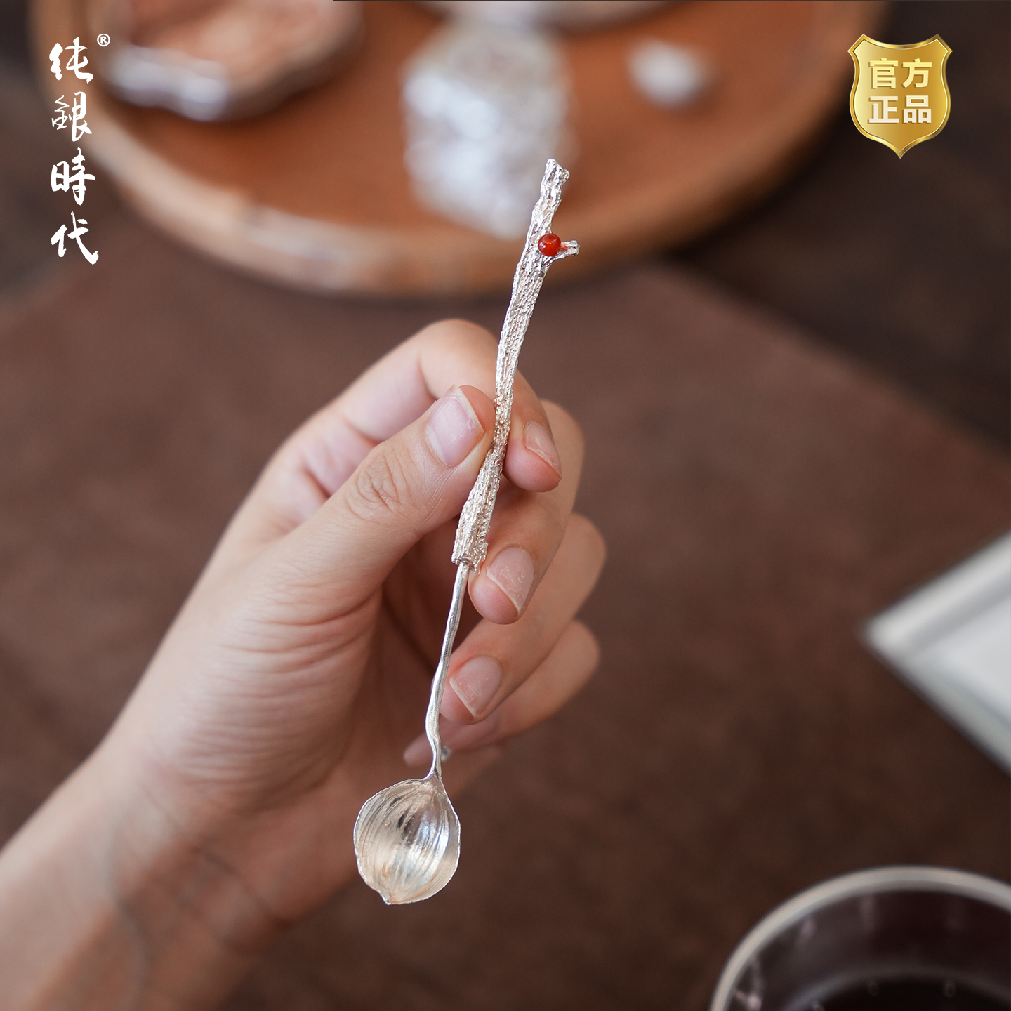 纯银时代镶嵌红玛瑙茶勺足银999