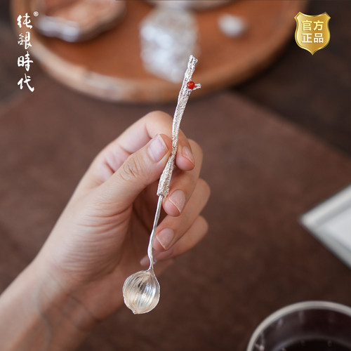 纯银时代镶嵌红玛瑙茶勺足银999