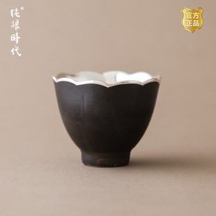 复古粗陶瓷包银杯手工茶杯足银999主人杯品茗中式 纯银时代 50ml