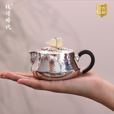 纯银时代葫芦锤纹足银泡茶壶手工