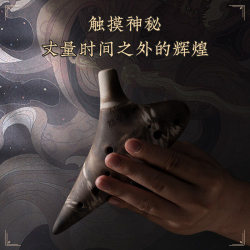 林中鸟敦煌初学入门专业皮包陶笛