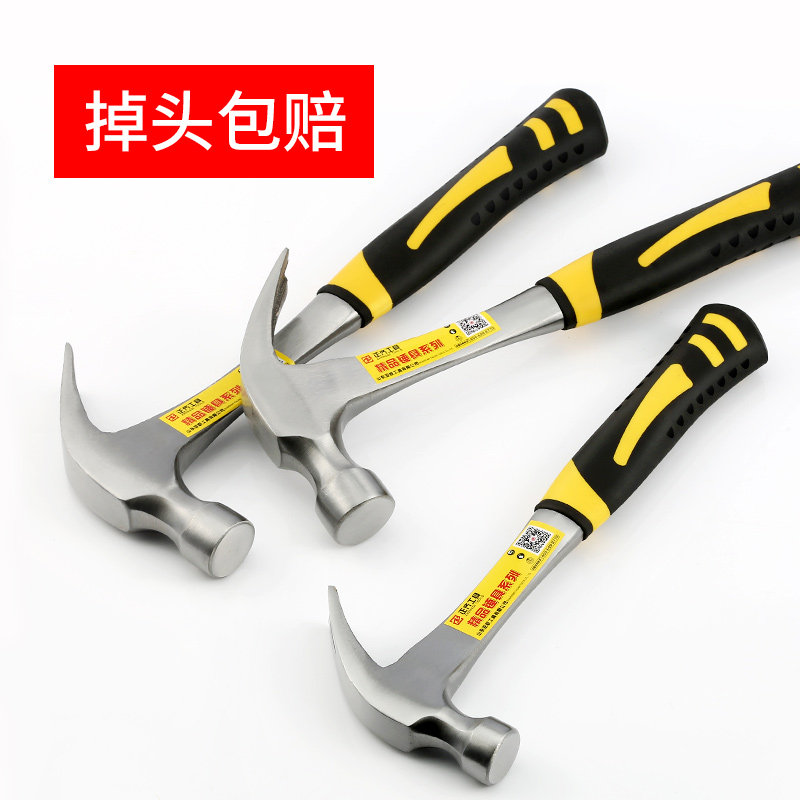 木工钉锤铁锤子榔头小锤子五金工具工地连体实心高碳钢圆头羊角锤_虎窝淘