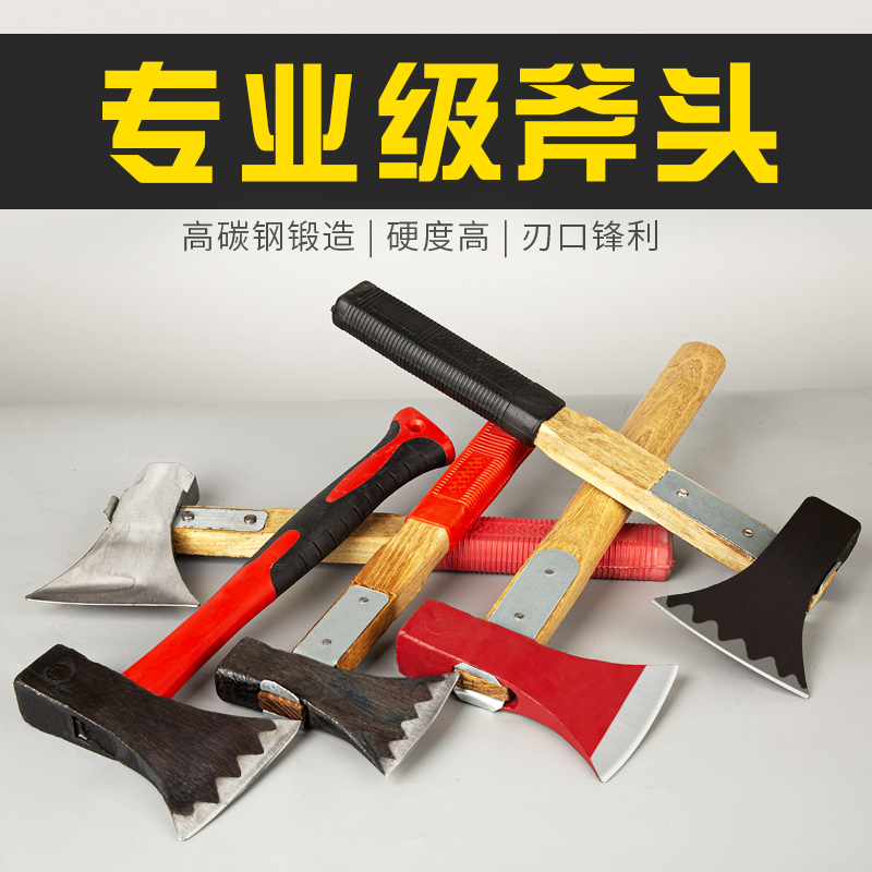 斧头劈柴户外开山斧小q木工精钢一体伐木斧大砍斧家用锻打砍树板