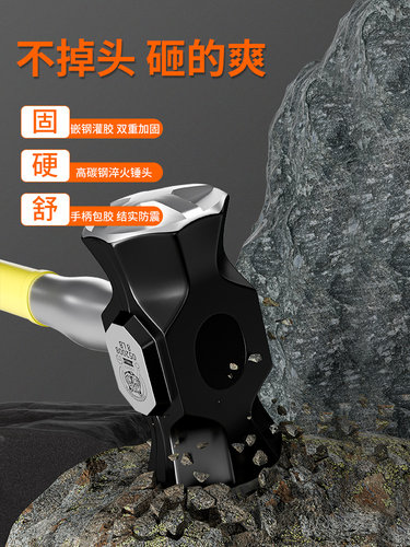 大锤八角锤大号实心防震工地用铁锤子一体拆墙砸墙重型石工锤榔头