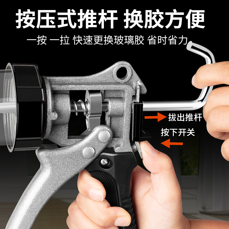 速发【透明】玻璃胶枪自动断胶省力枪结构胶压胶枪通用型手动打胶