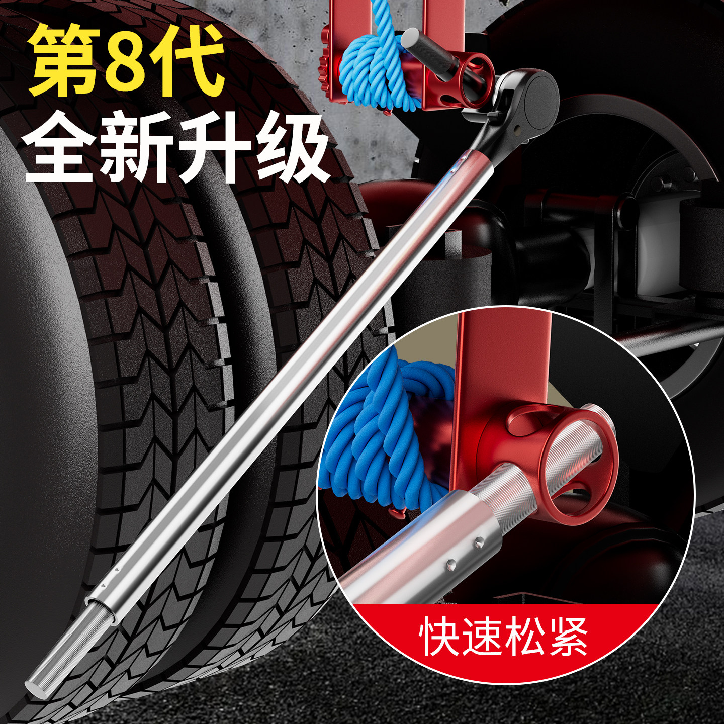 新款多功能紧绳器专用棘轮扳手撬棍快速省力拉紧撬杠货车绞绳紧固
