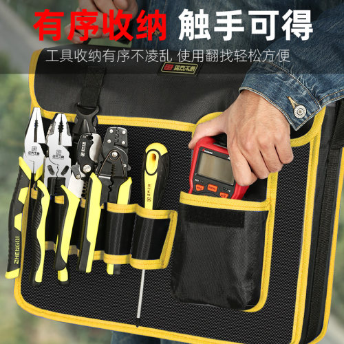 工具包电工专用维修工具袋男收纳包用品帆布包耐用多功能背包加厚