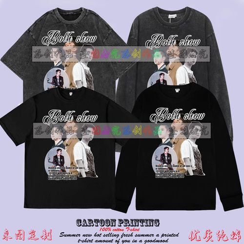 EXO应援打歌服短袖t恤女朴灿烈都敬秀周边同款演唱会打底宽松上衣