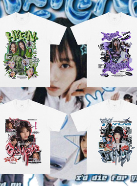 NewJeans女团印花短袖T恤Minji Hanni  DanieIIe Hearin Hyein