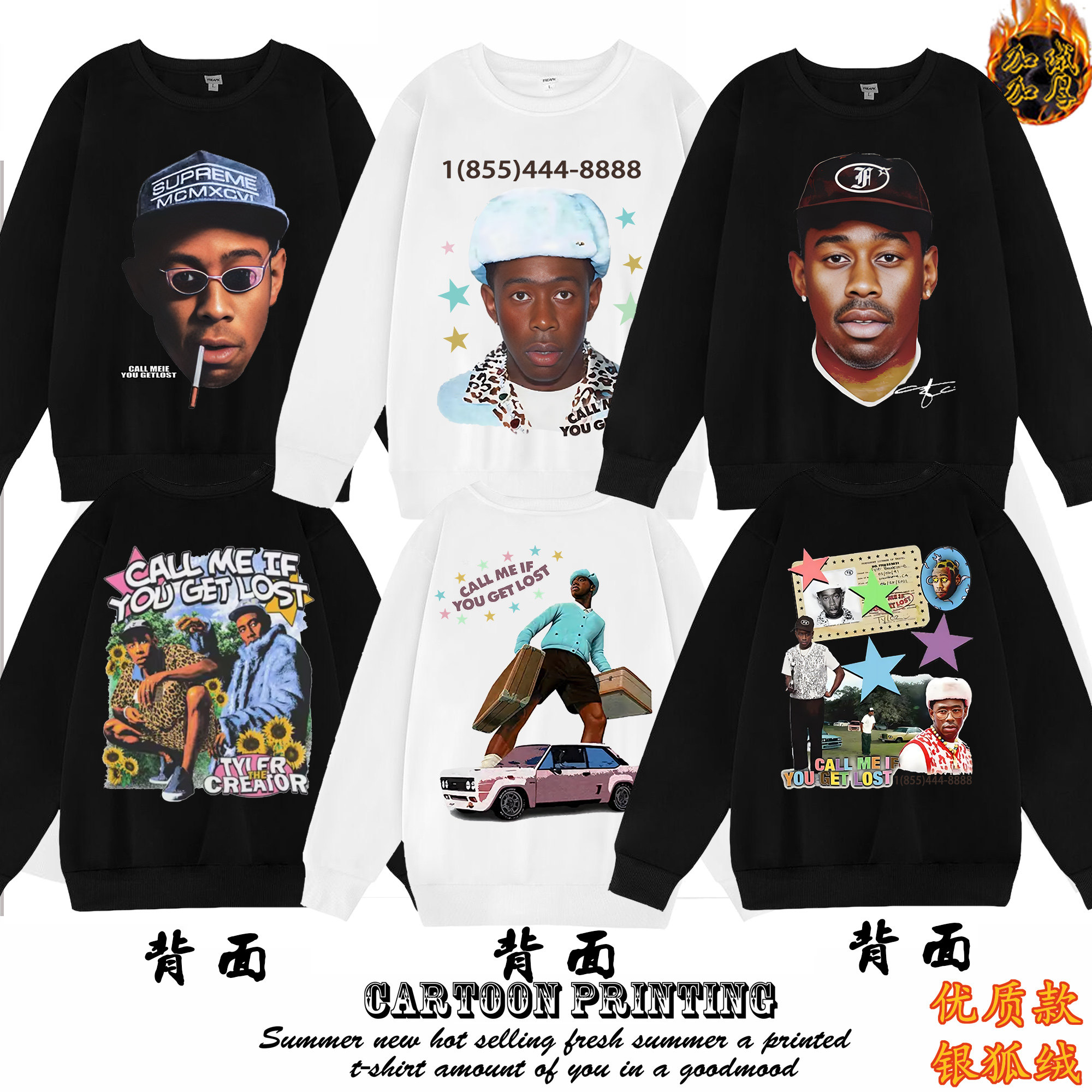 Tyler The Creator造物主泰勒Call Me If You Get Lost美式卫衣冬