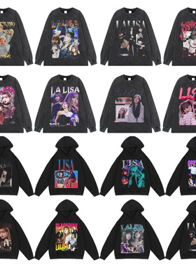 Lisa美式长袖打底休闲连帽卫衣 数码印花重磅纯棉复古水洗做旧