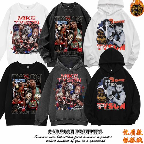 拳王Mike Tyson泰森 阿里帕奎奥李小龙美式连帽卫衣男银狐绒外套