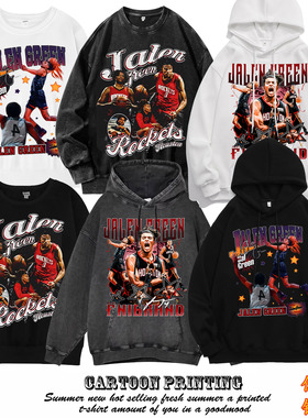 杰伦格林Jalen Green美式复古印花连帽卫衣高街潮流外套长袖秋冬