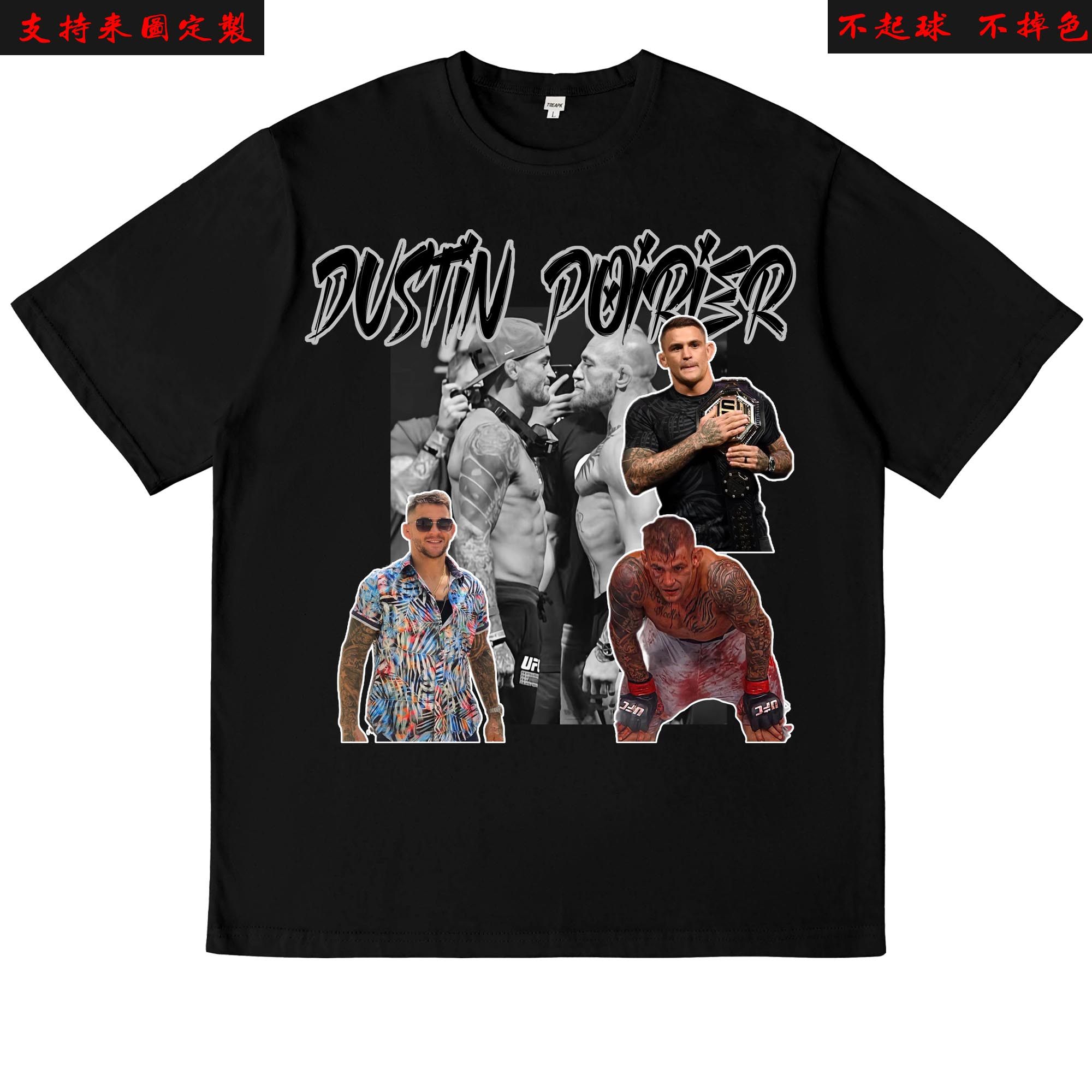 MMA普瓦里尔poirier钻石复古短袖t恤UFC格斗拳击街头美式潮牌上衣