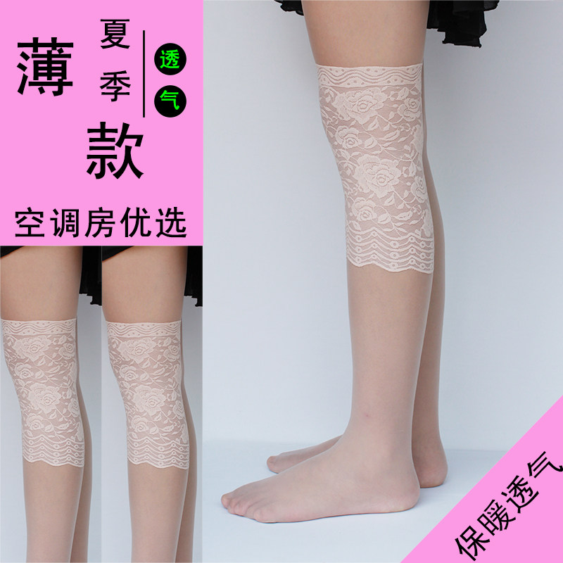 腿套夏天空调房遮疤痕纹身青护膝