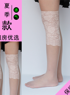 腿套夏天空调房遮疤痕纹身青护膝