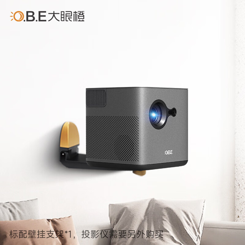 OBE投影仪支架大眼橙壁挂
