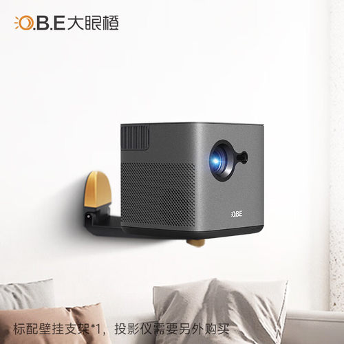 OBE投影仪支架大眼橙壁挂