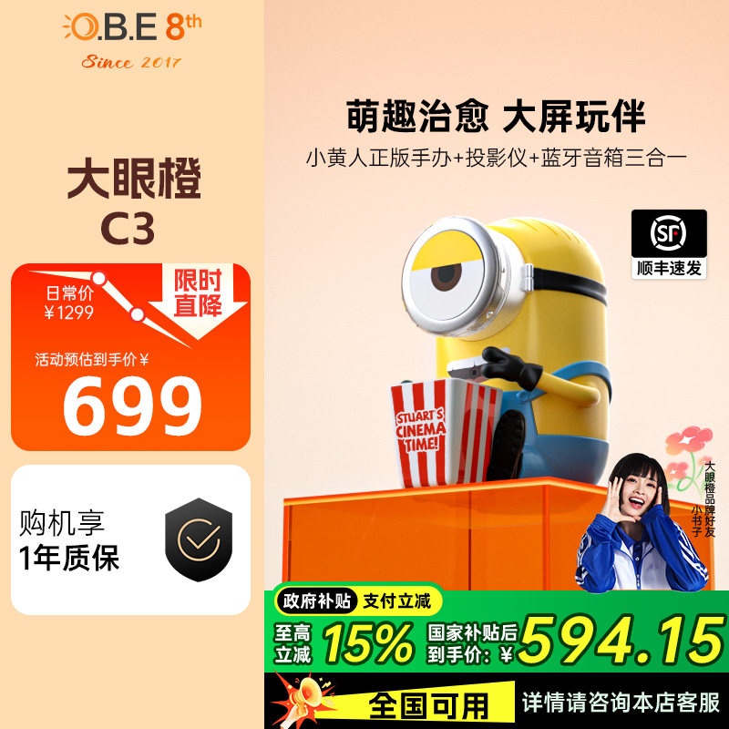 ��������������15%�����۳�С����ͶӰ�Ǹ�����û���С��Ͷ������Ļ�����ܱ�ЯͶӰ�����Ҽ�ͥӰԺ��������