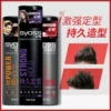 Товары от syoss丝蕴光合作用专卖店