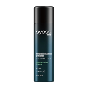 丝蕴syoss定型喷雾发胶男士干胶8级持久定型清香型味道官方网正品