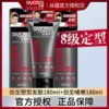 Товары от syoss丝蕴光合作用专卖店