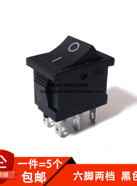 船型开关KCD2-202 6P电源开关 黑色6脚2档 21mm*17.5mm 6A 250V