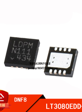 LT3080EDD-1 丝印 LDPM 稳压器芯片 DFN-8